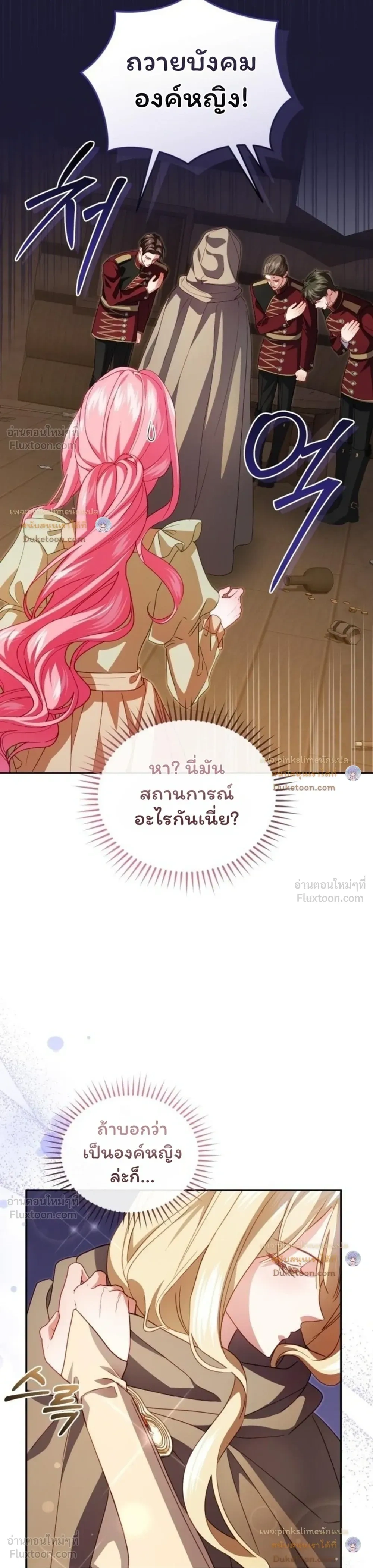 หน้าที่ 29