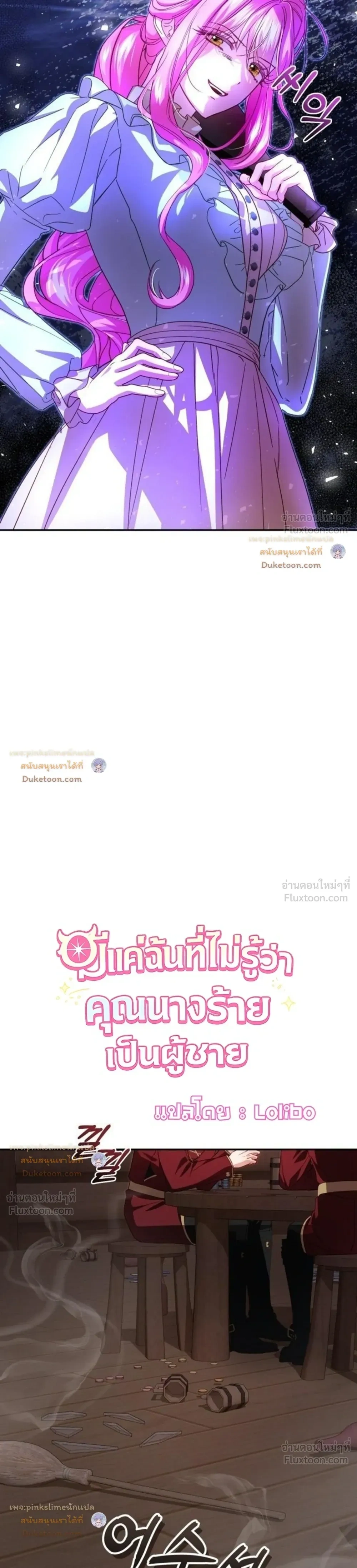 หน้าที่ 17