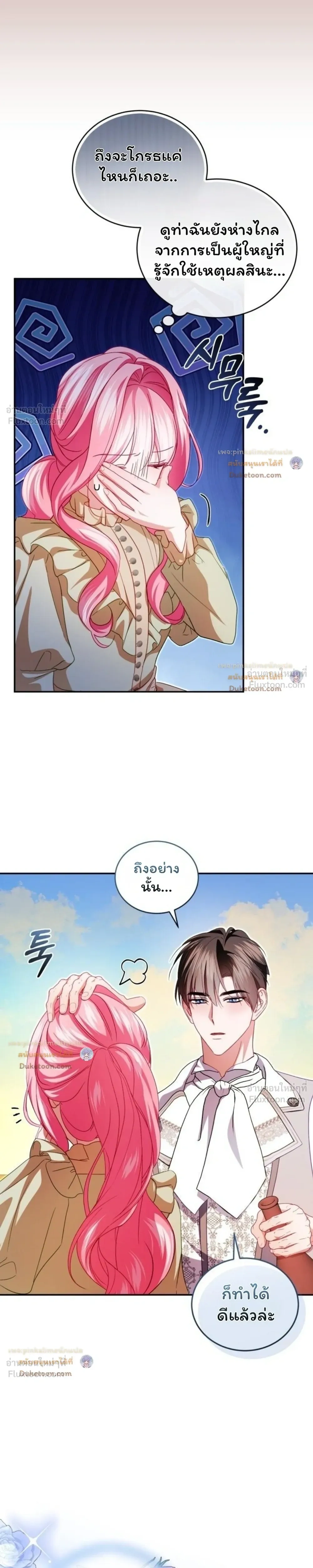 หน้าที่ 25