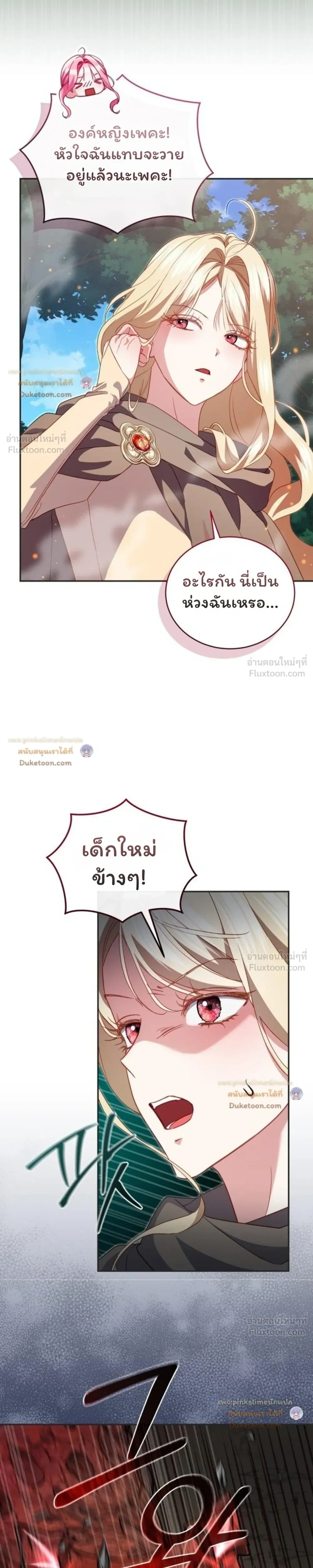 หน้าที่ 31