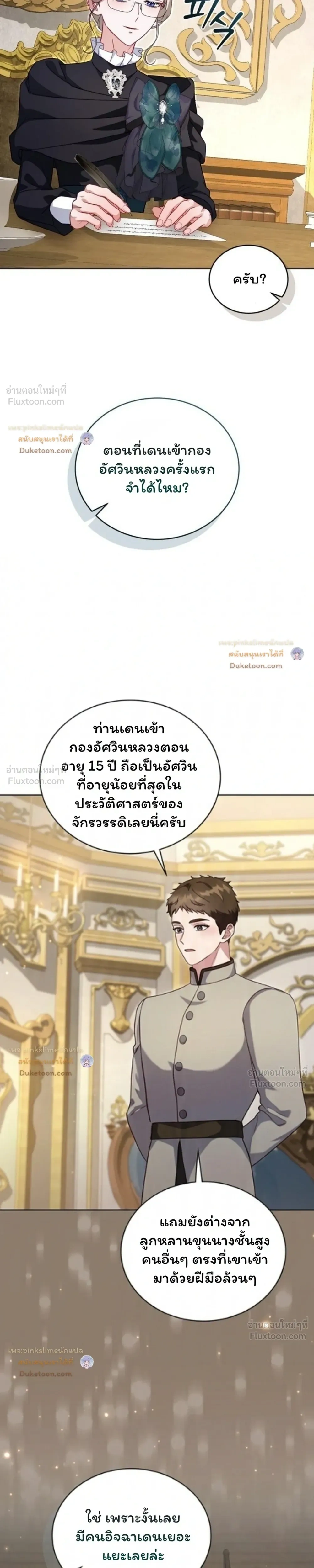 หน้าที่ 14