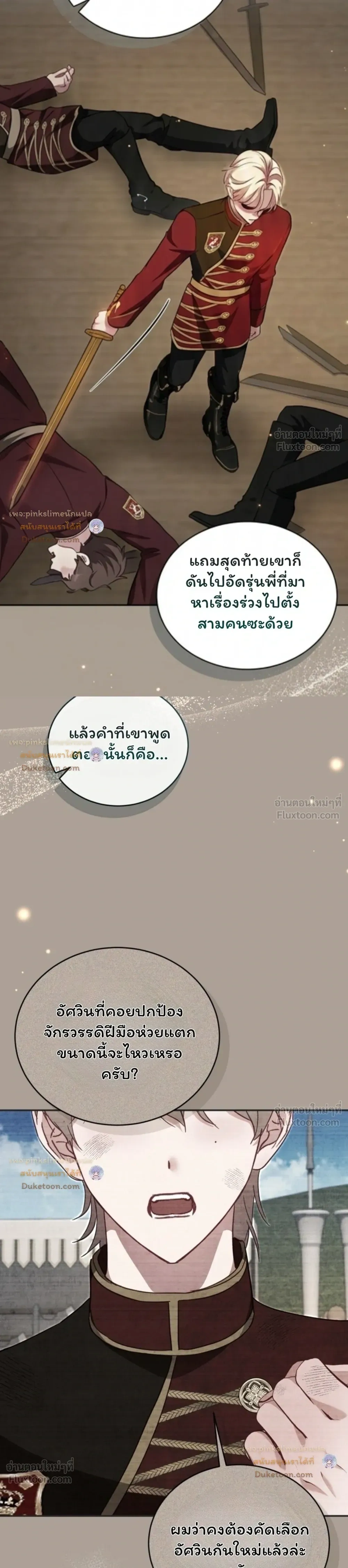 หน้าที่ 15