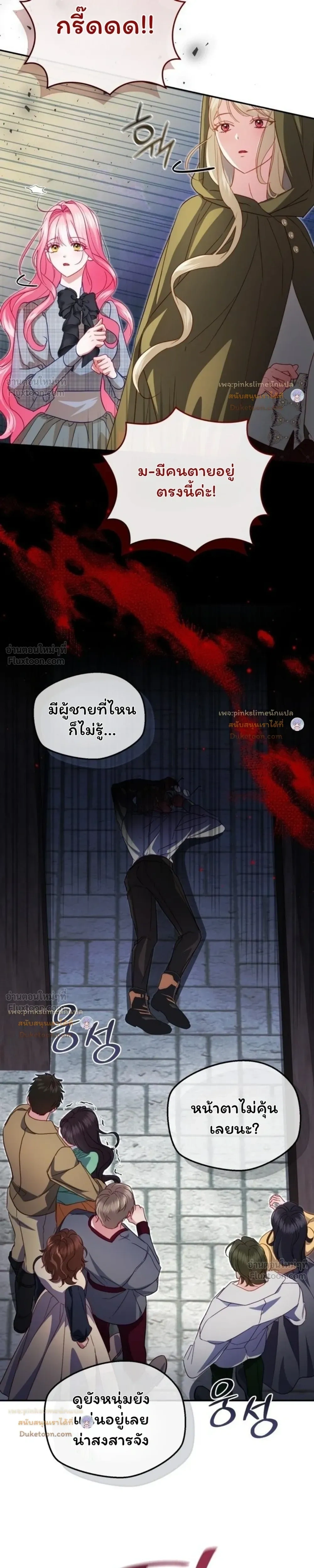 หน้าที่ 30