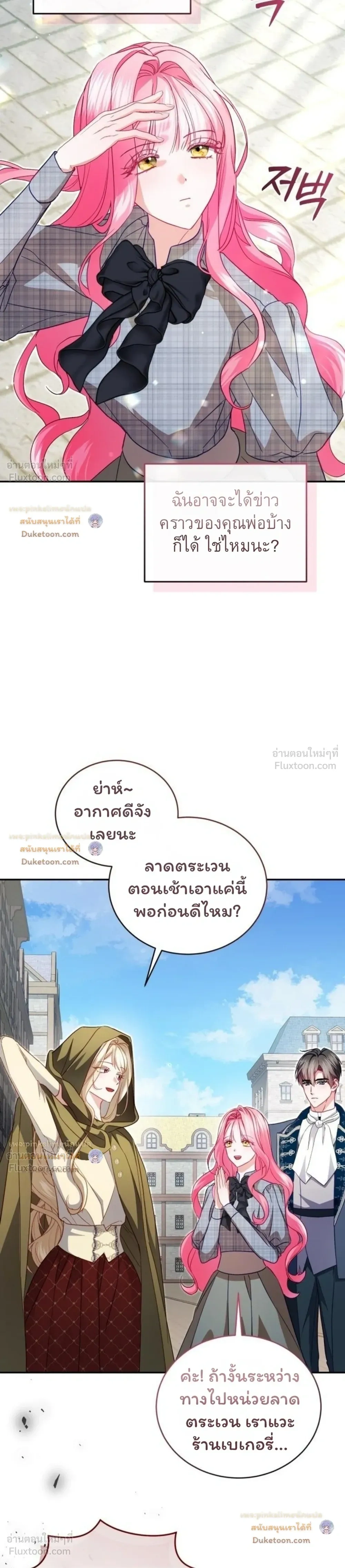 หน้าที่ 29