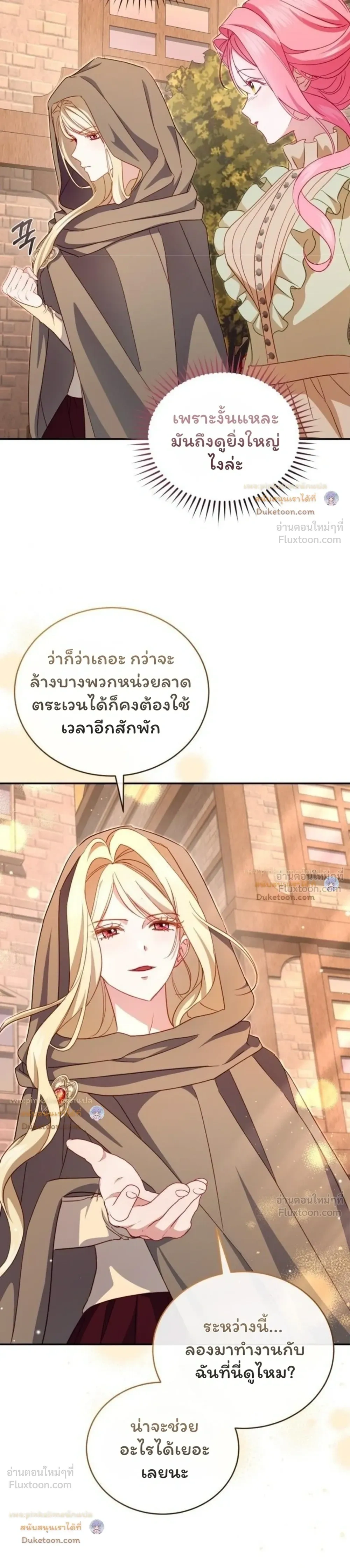 หน้าที่ 26