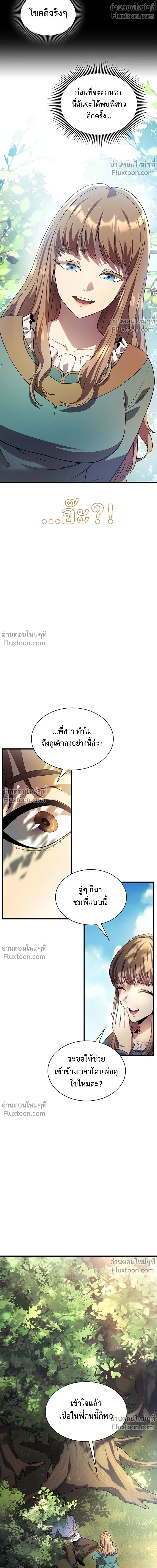 หน้าที่ 50