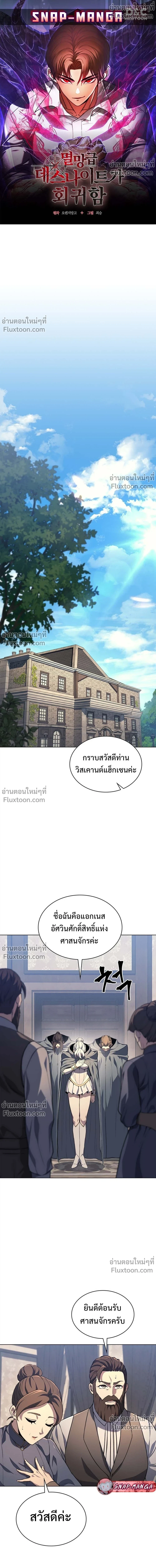 หน้าที่ 2