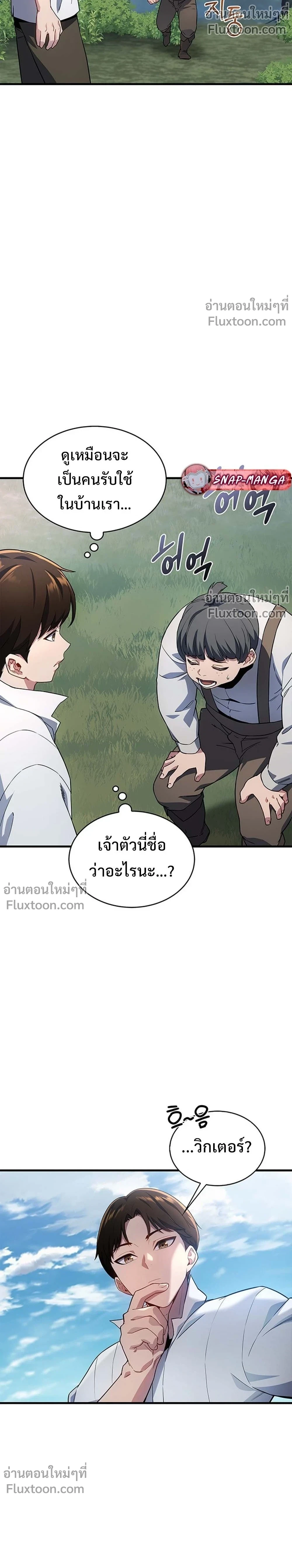 หน้าที่ 13