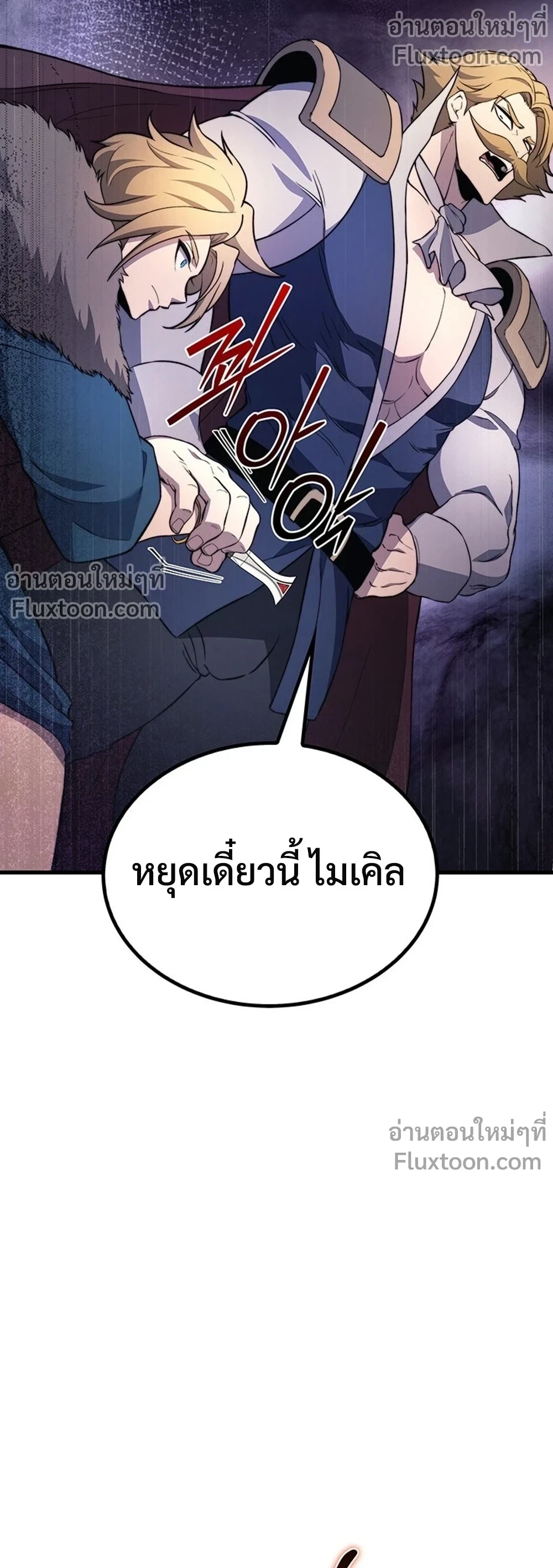 หน้าที่ 3