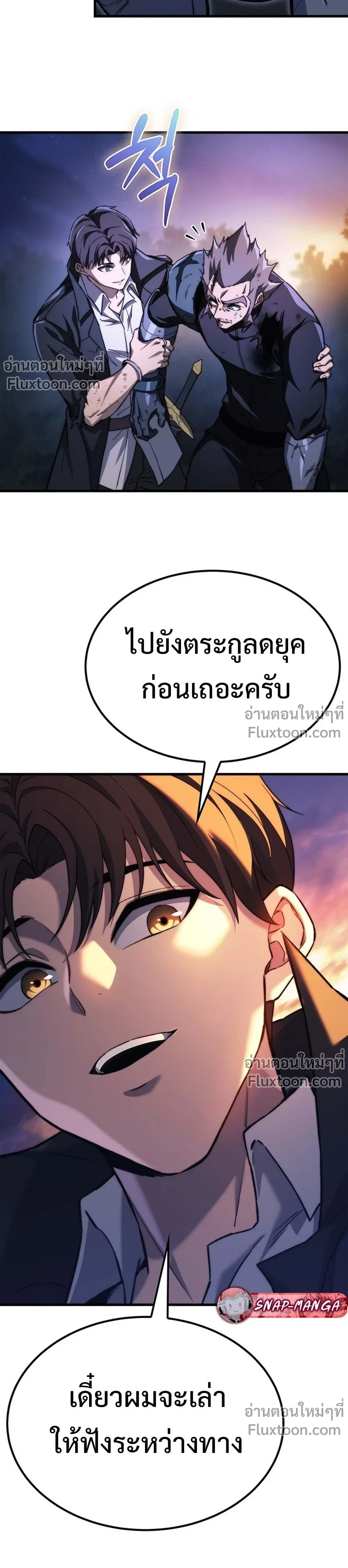 หน้าที่ 21