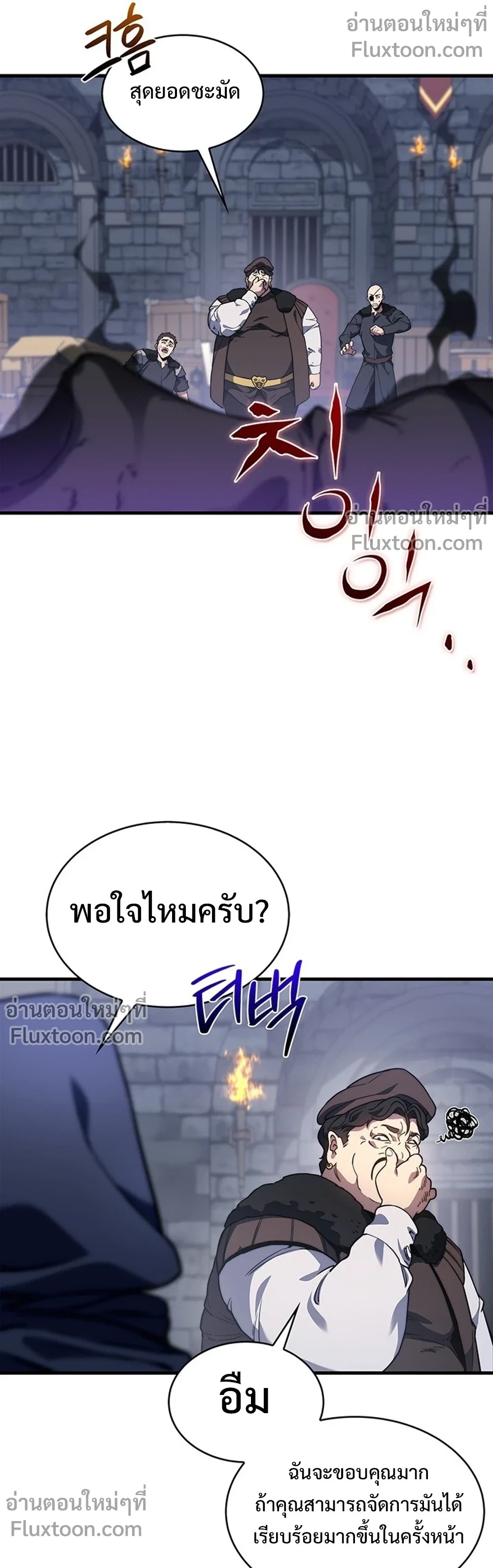 หน้าที่ 29