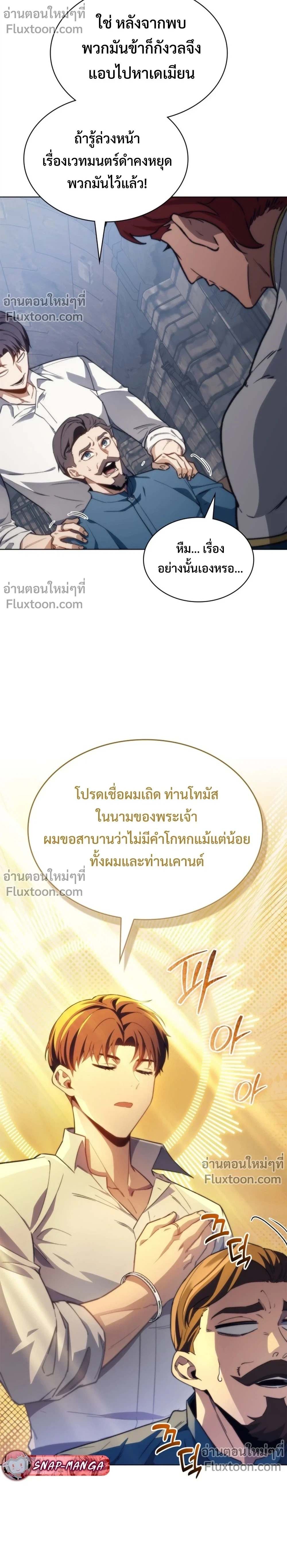 หน้าที่ 13