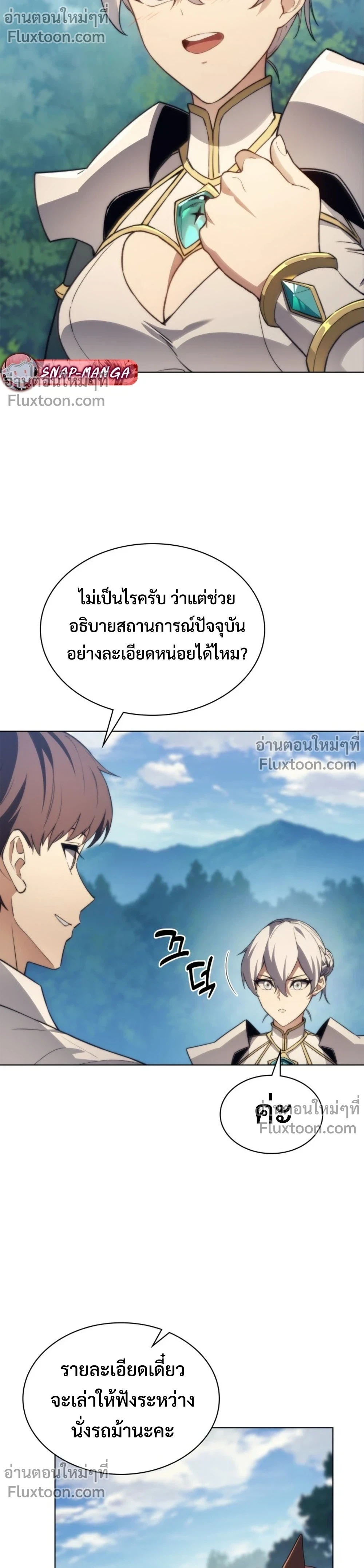 หน้าที่ 15