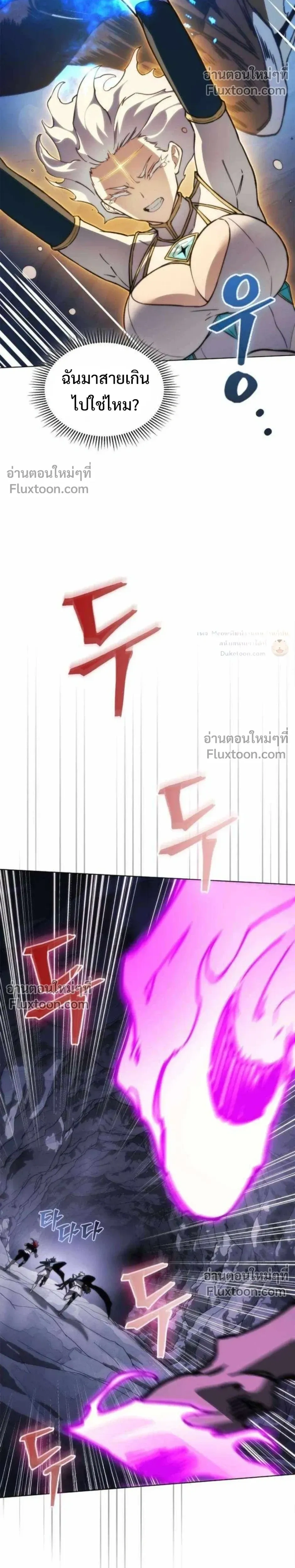 หน้าที่ 32