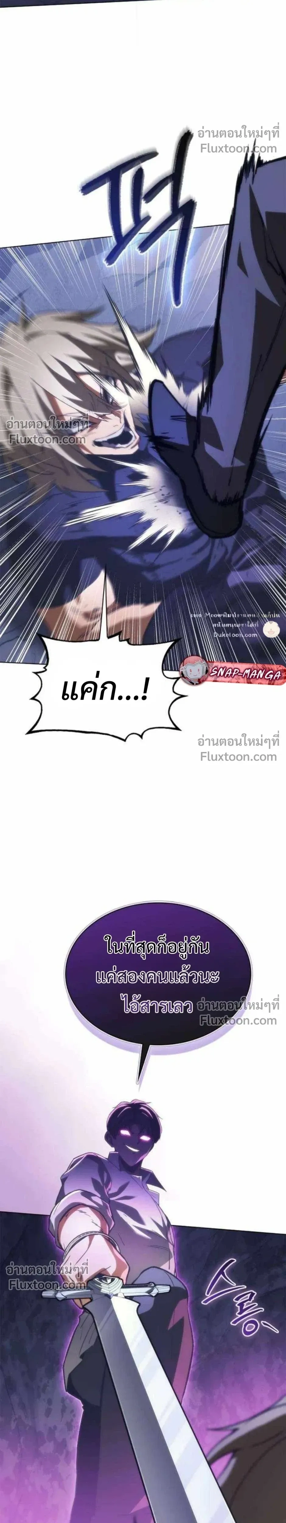 หน้าที่ 35