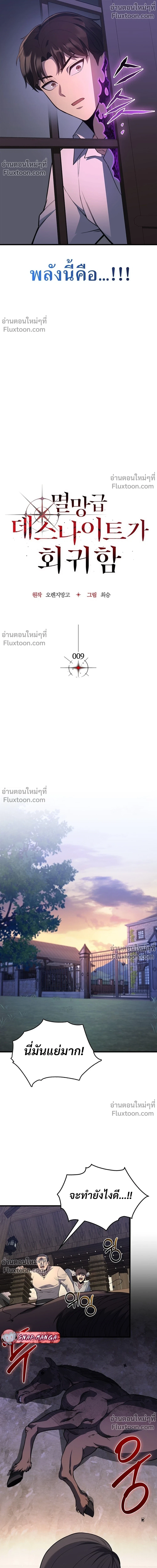 หน้าที่ 8