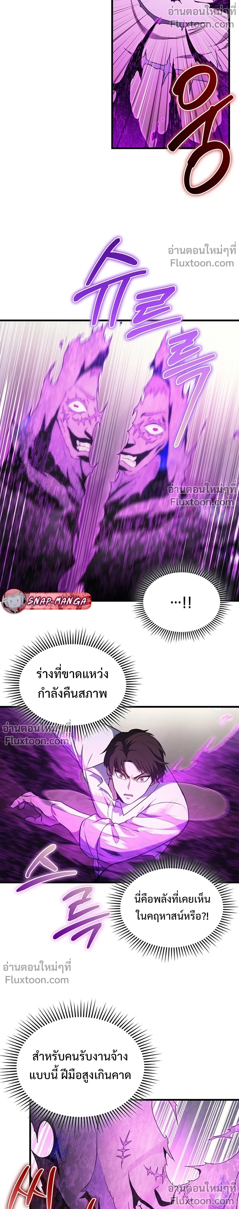 หน้าที่ 21