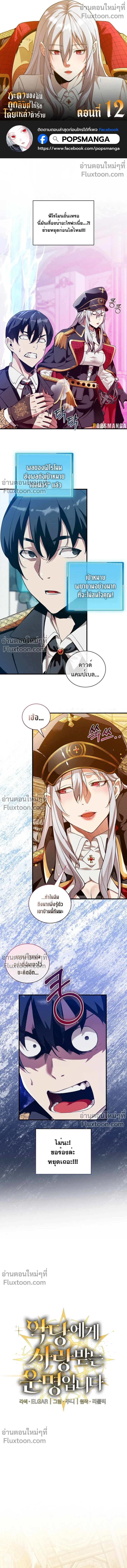 หน้าที่ 2