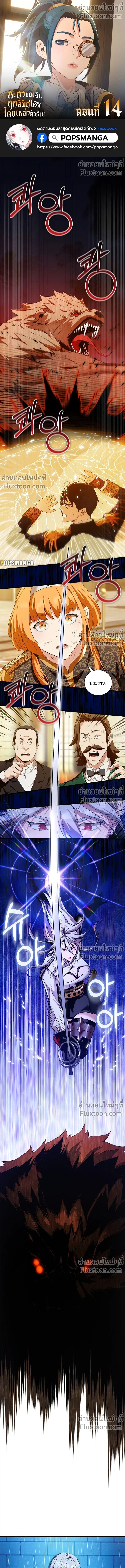 หน้าที่ 2