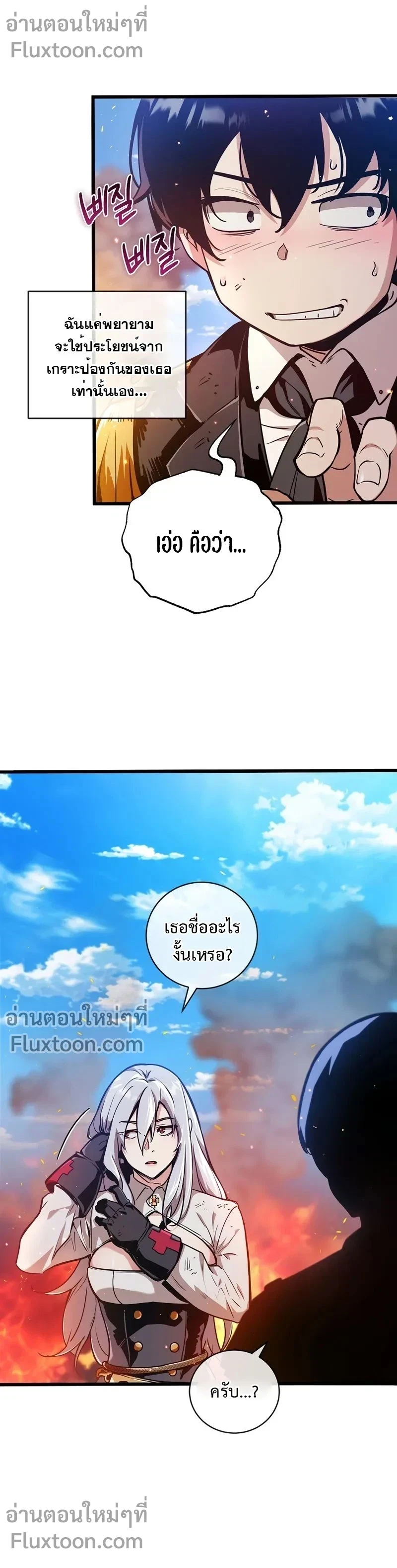 หน้าที่ 15