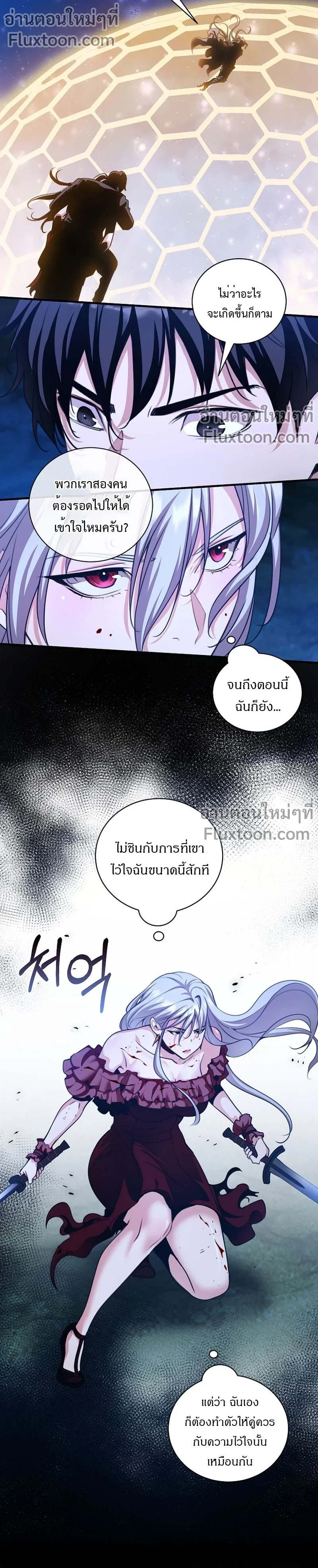 หน้าที่ 9