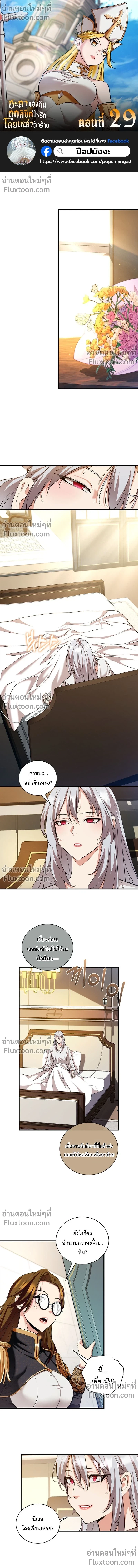 หน้าที่ 2