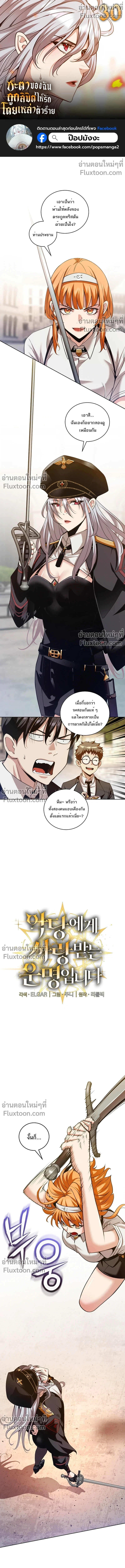 หน้าที่ 2