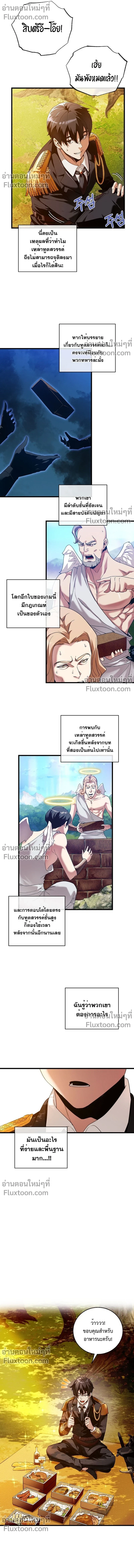 หน้าที่ 6