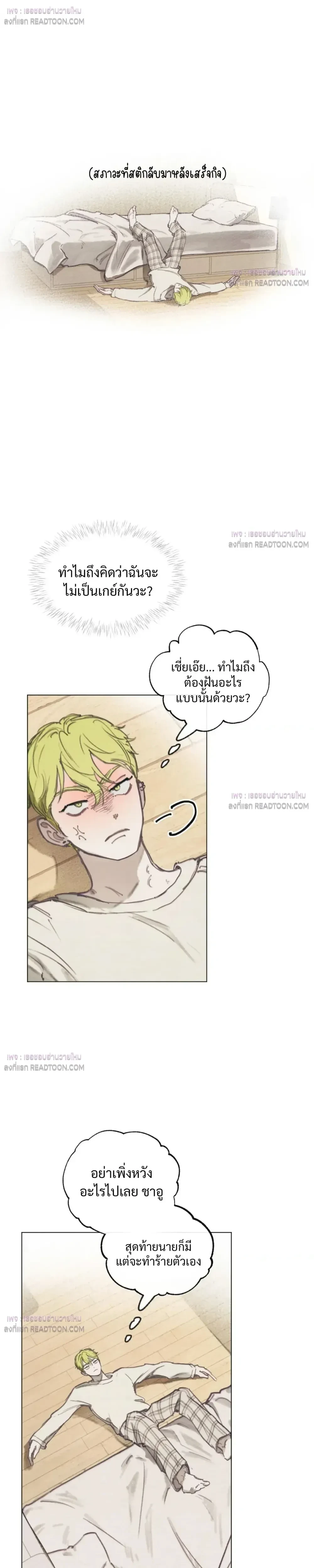 หน้าที่ 9