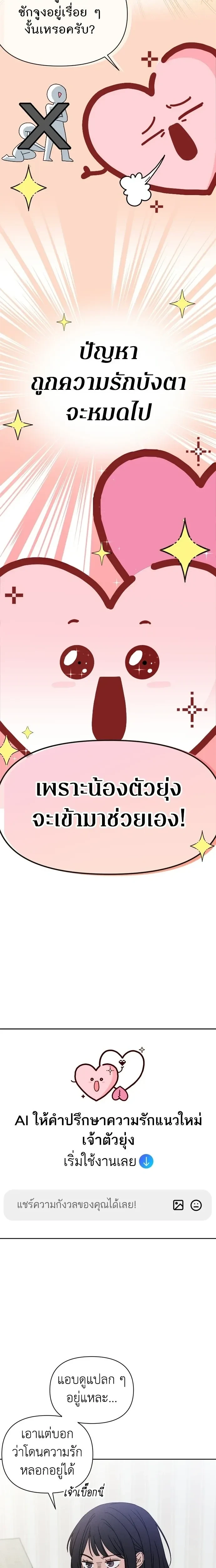 หน้าที่ 32