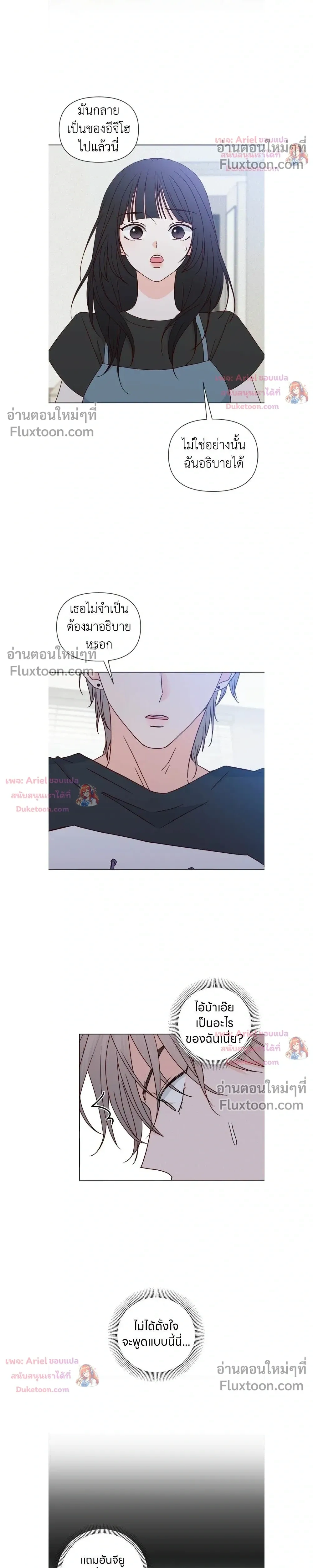 หน้าที่ 17
