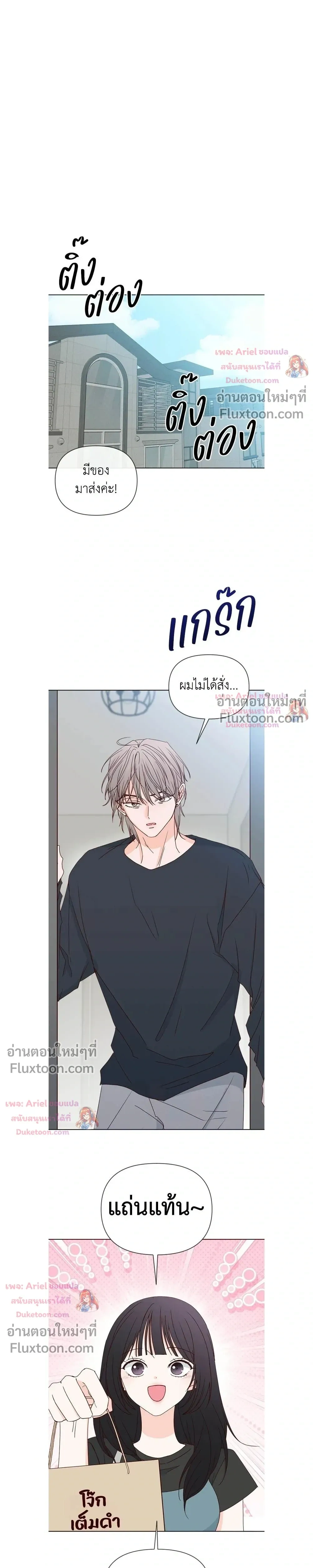 หน้าที่ 10
