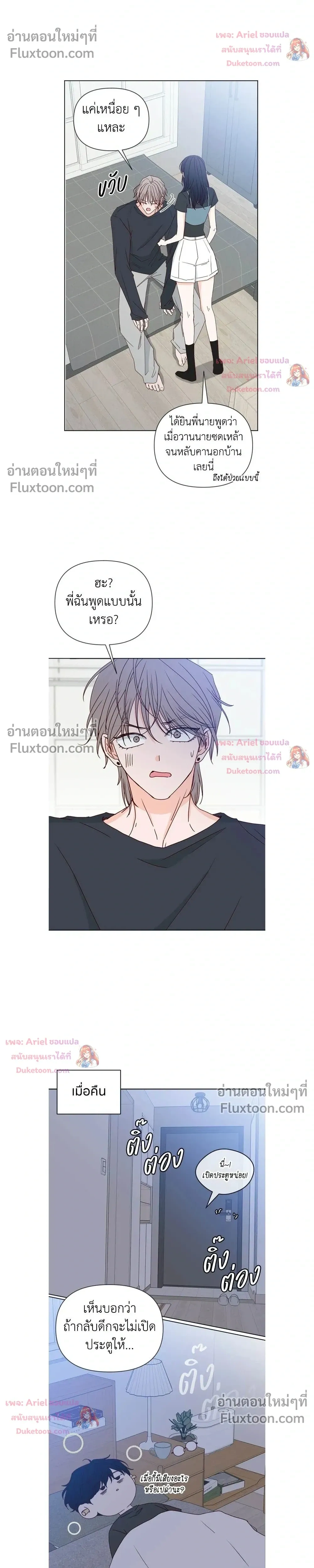 หน้าที่ 14