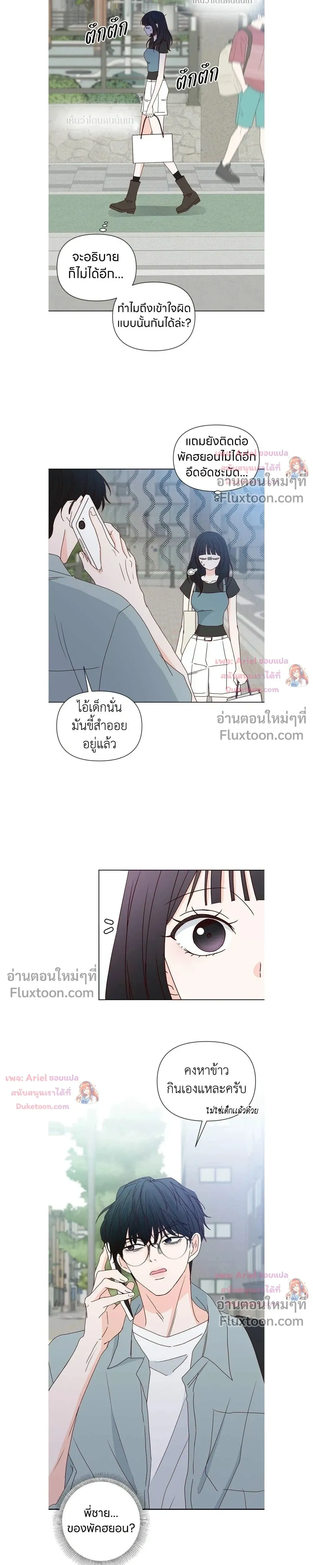 หน้าที่ 7
