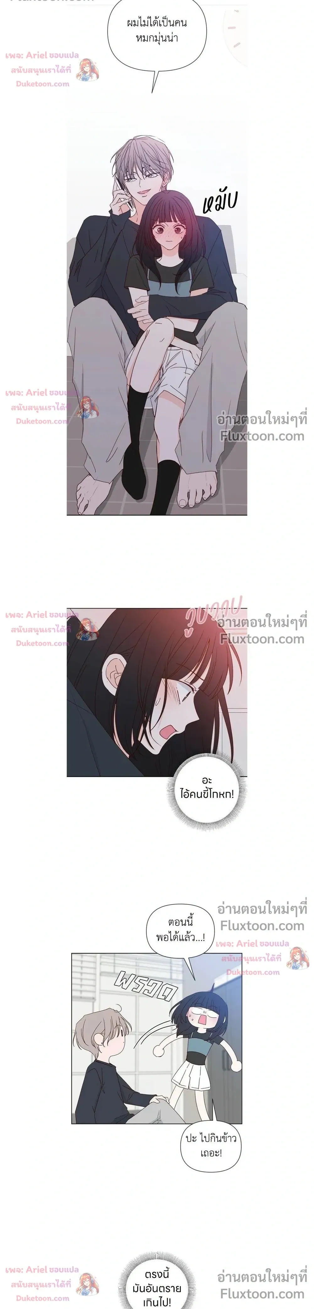 หน้าที่ 14