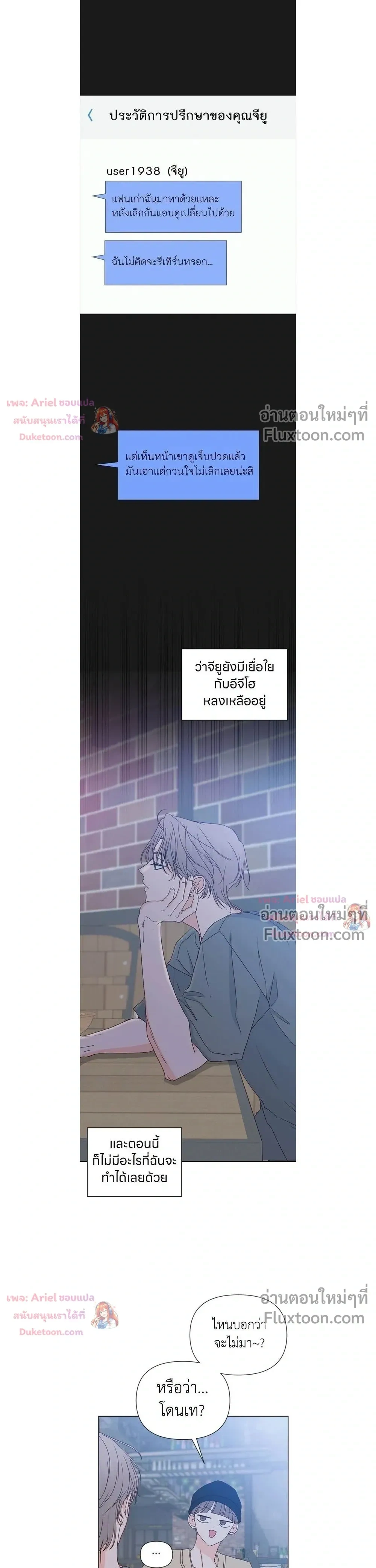 หน้าที่ 3