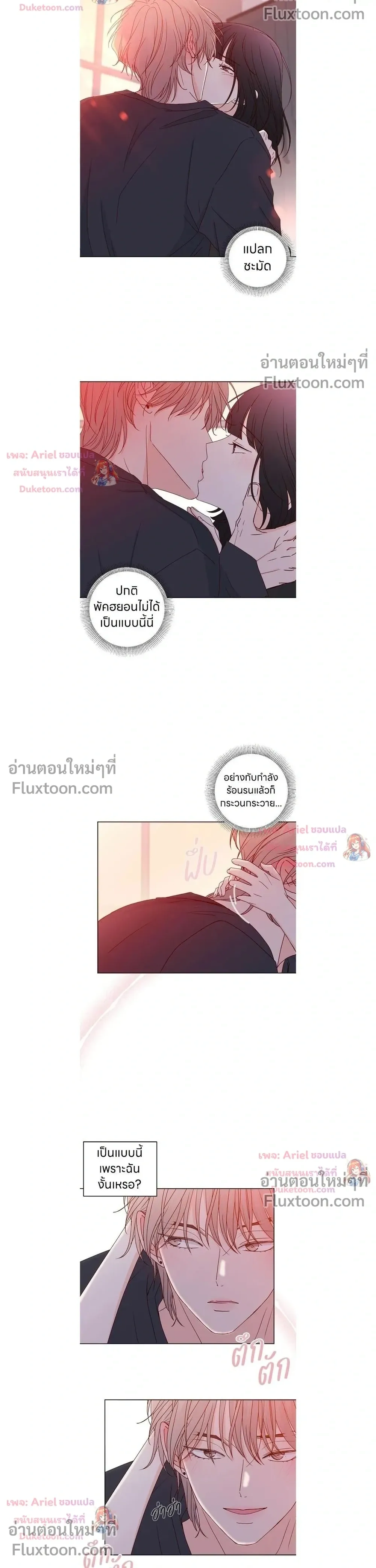หน้าที่ 10