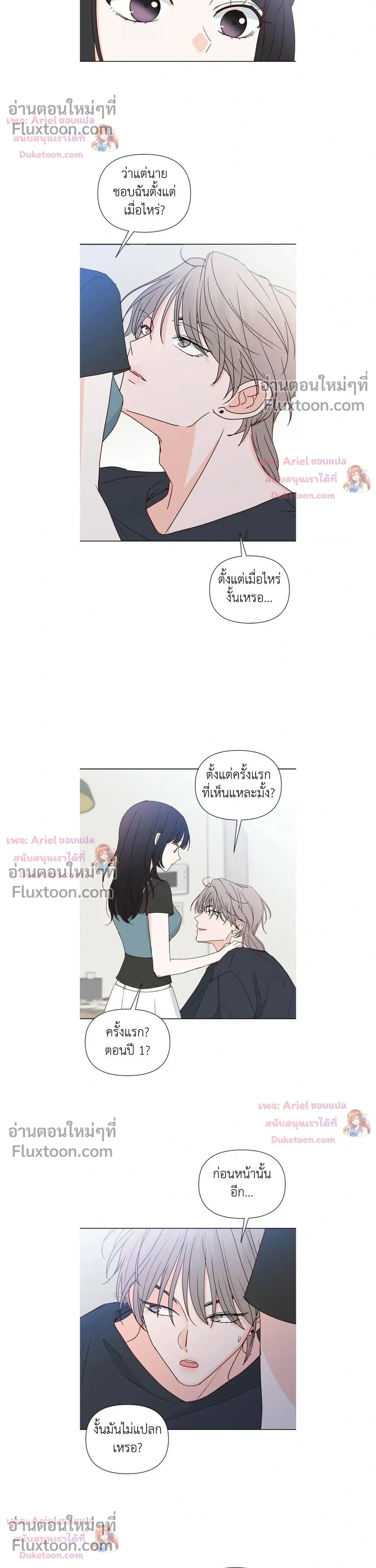 หน้าที่ 22
