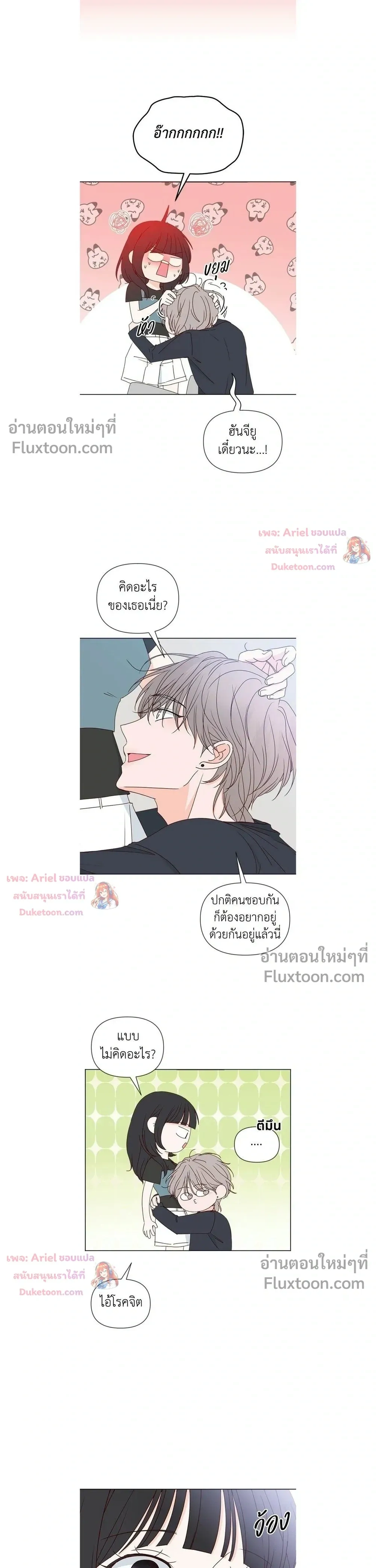 หน้าที่ 21