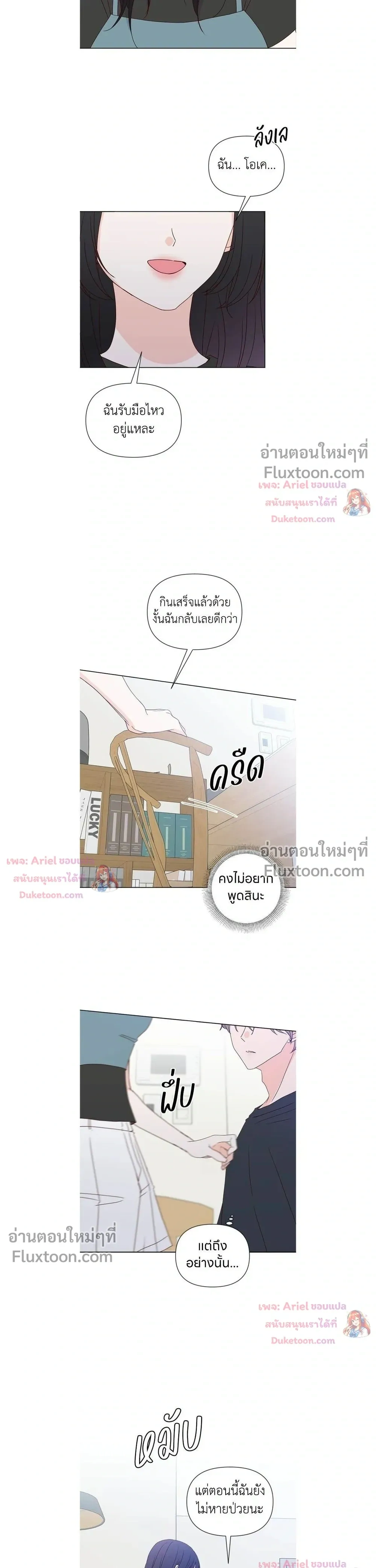หน้าที่ 19