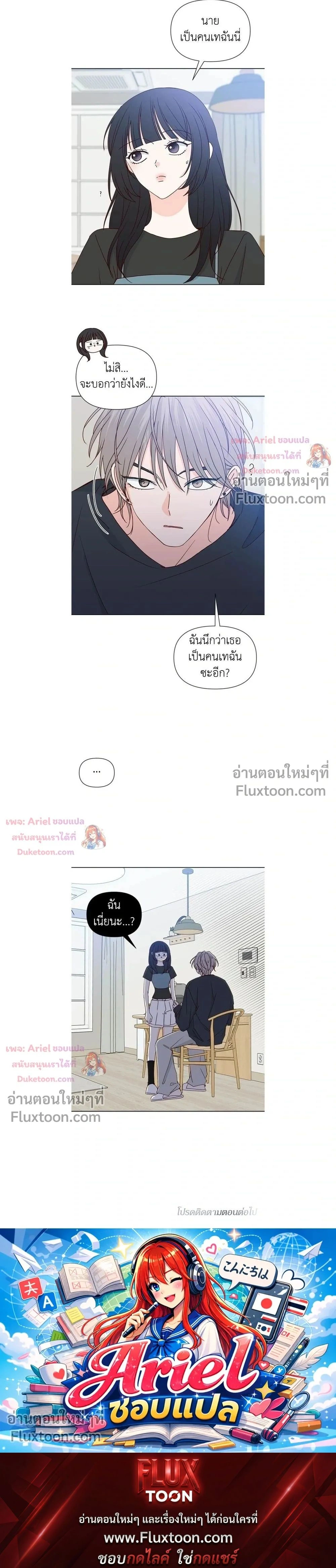 หน้าที่ 23