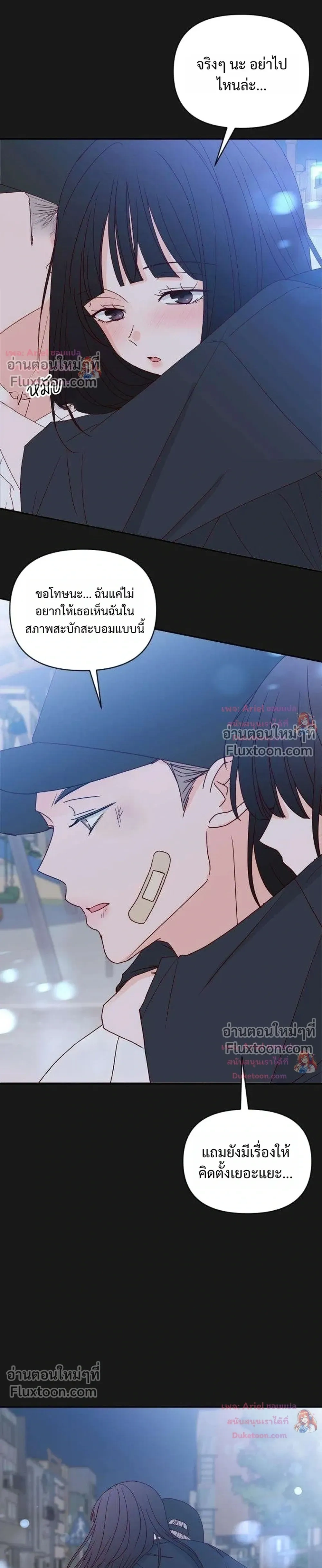 หน้าที่ 23