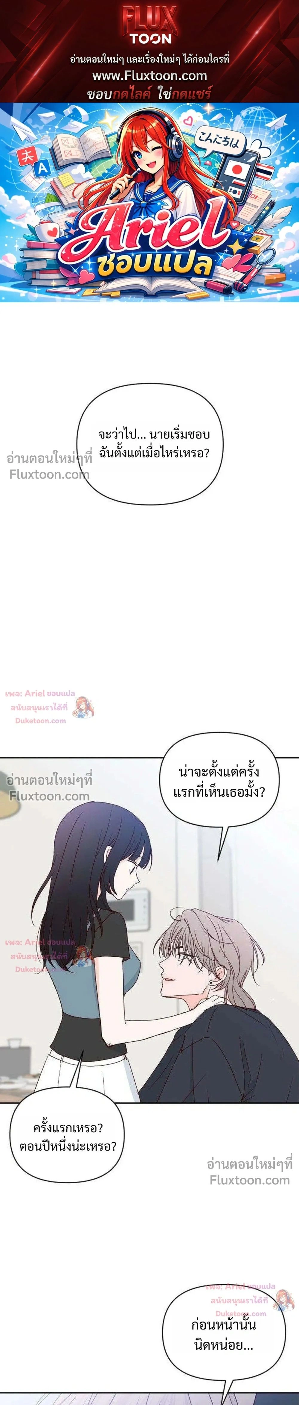 หน้าที่ 1