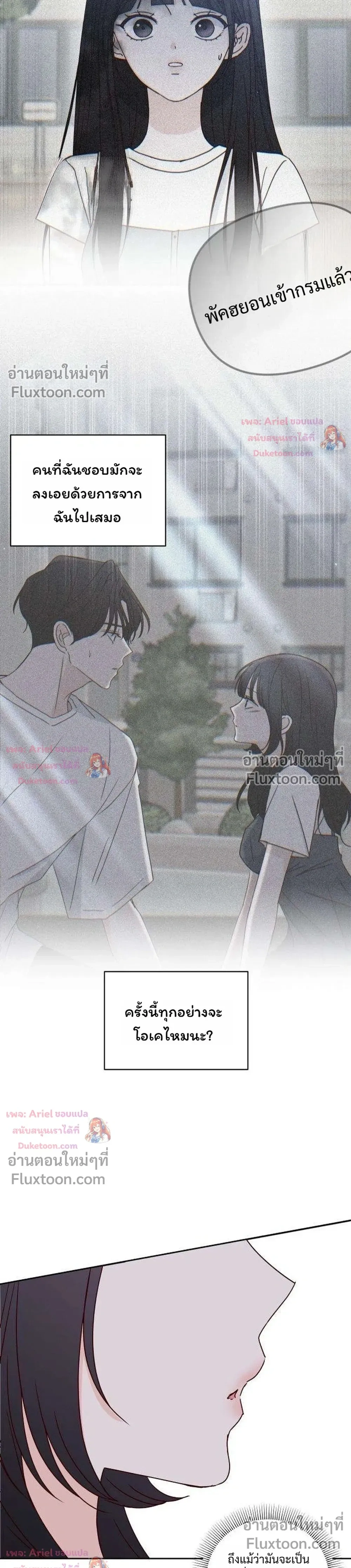 หน้าที่ 31