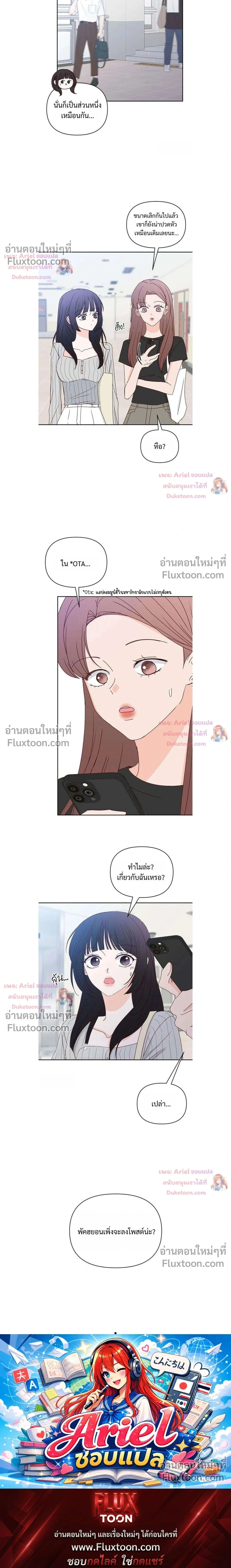 หน้าที่ 39