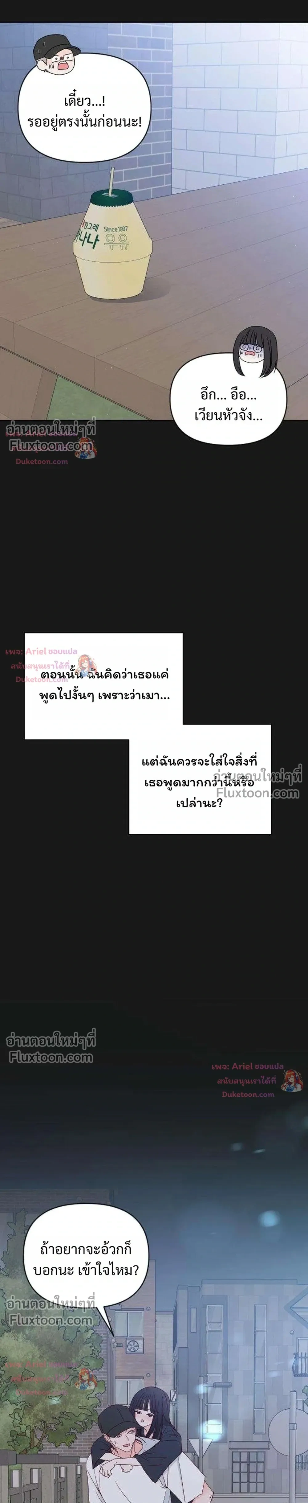 หน้าที่ 21