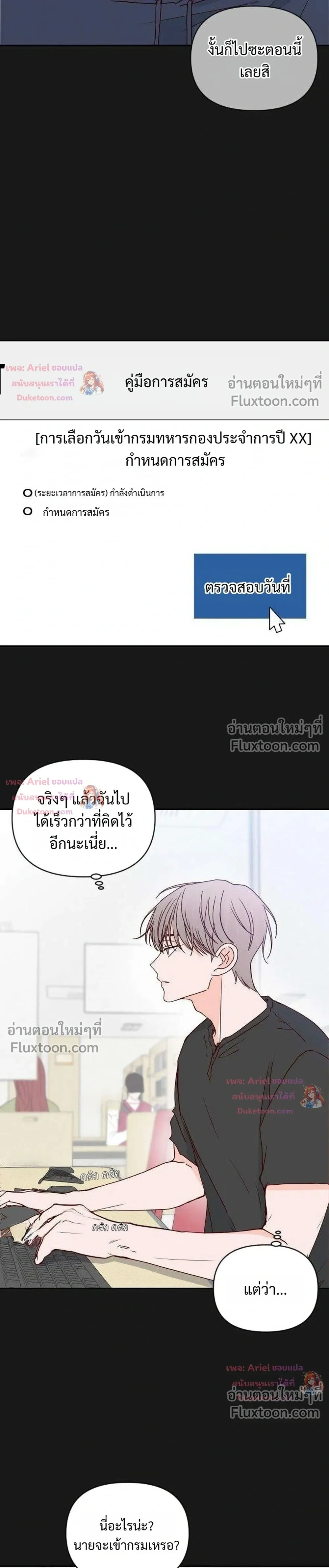 หน้าที่ 5