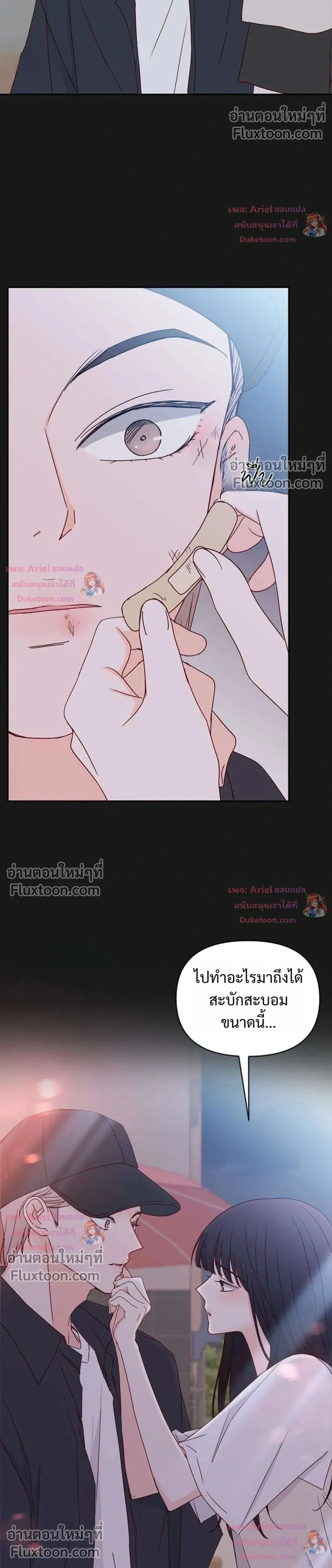 หน้าที่ 16