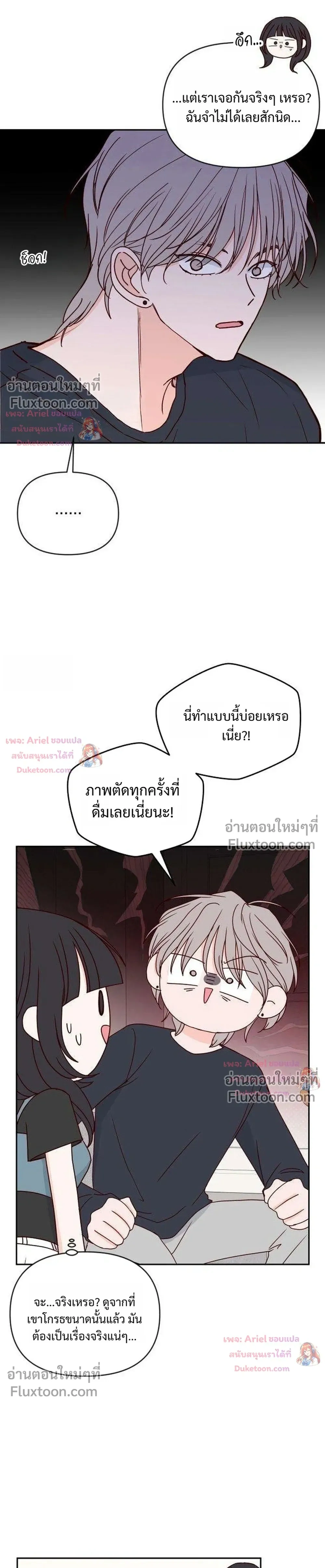 หน้าที่ 27