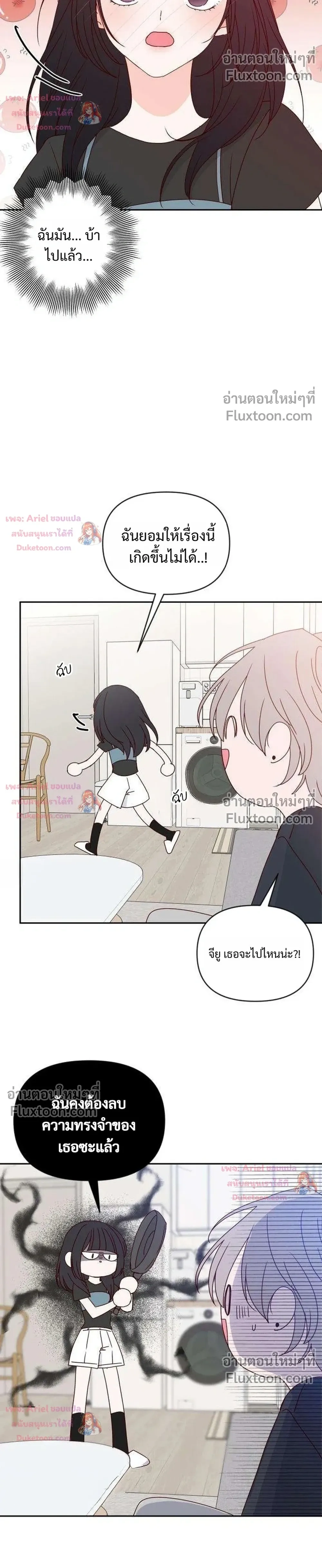 หน้าที่ 34